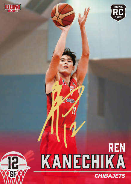 金近廉 千葉ジェッツ | Trading Card Journal