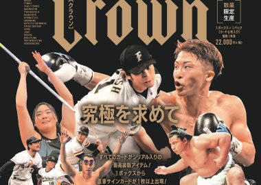 ⚽ EPOCH 2023 サッカー日本代表オフィシャルトレーディングカード