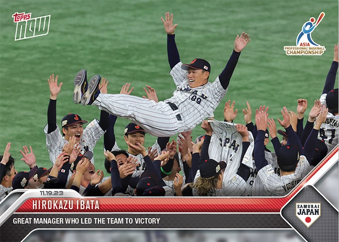 侍ジャパンが劇的サヨナラ勝ちで2連覇！ 「TOPPS NOW」は新しい伝説の