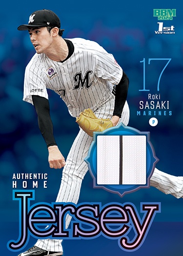 メモラビリアカード佐々木朗希 | Trading Card Journal