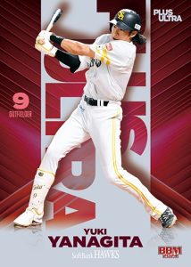 ⚾ BBM 福岡ソフトバンクホークス ベースボールカード 2024【製品情報