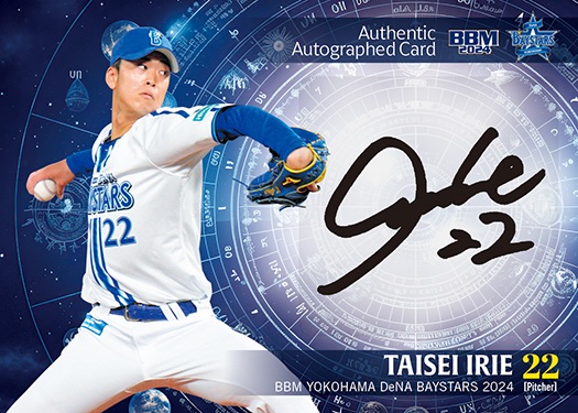 直筆サインカード入江大生 | Trading Card Journal