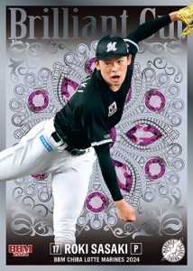 インサートカード Brilliant Cut佐々木朗希 | Trading Card Journal