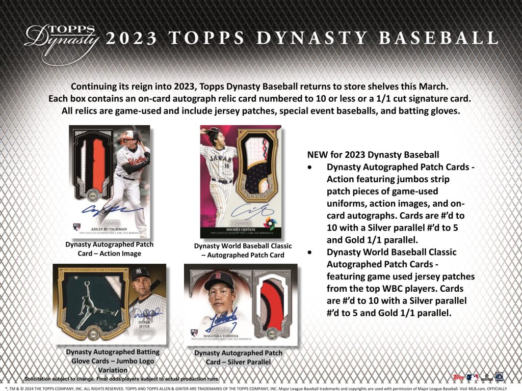 ⚾ MLB 2023 TOPPS DYNASTY BASEBALL HOBBY【製品情報】 | Trading
