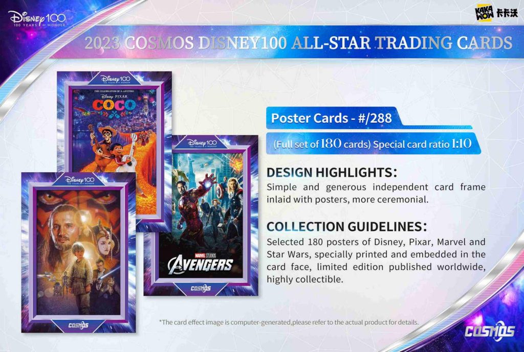 2023 KAKAWOW COSMOS DISNEY100 ALL-STAR TRADING CARDS【製品情報