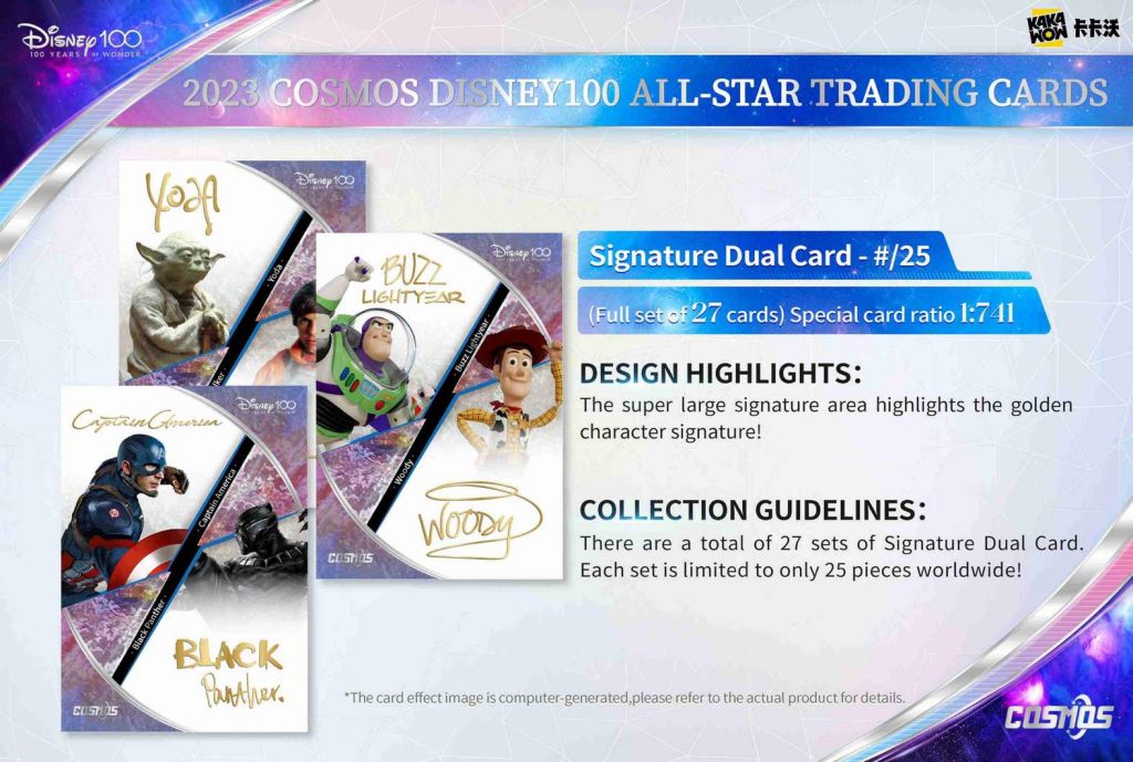 2023 KAKAWOW COSMOS DISNEY100 ALL-STAR TRADING CARDS【製品情報