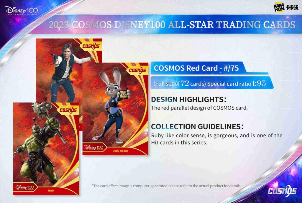 2023-KAKAWOW-COSMOS-Disney100-
