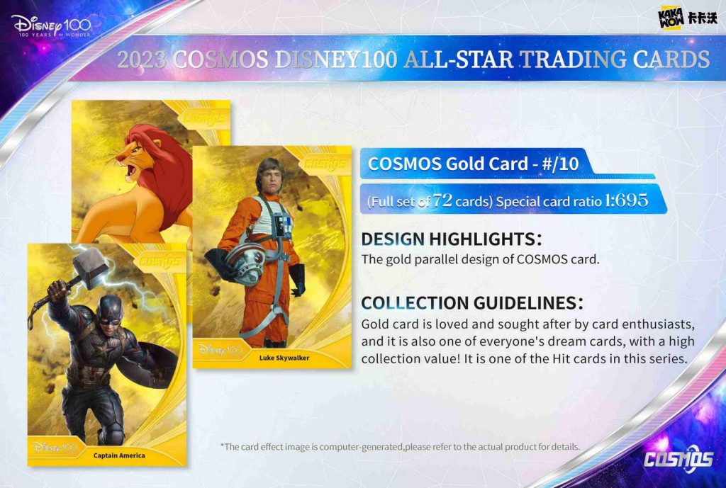 2023 KAKAWOW COSMOS DISNEY100 ALL-STAR TRADING CARDS【製品情報