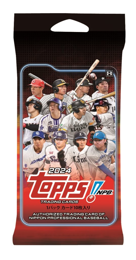 ⚾ 2024 TOPPS NPB ベースボールカード【製品情報】 | Trading Card