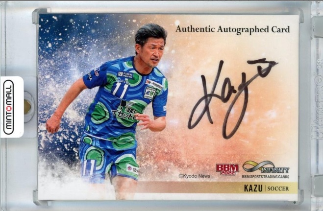 三浦知良がJFL鈴鹿で1年半ぶりに日本復帰！ 57歳ストライカーの夢は