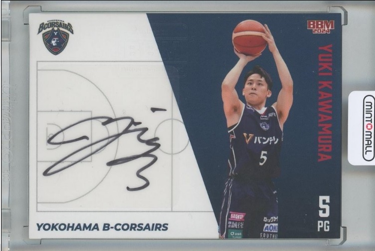 河村勇輝はグリズリーズとエキシビット10契約！ 日本代表の司令塔は