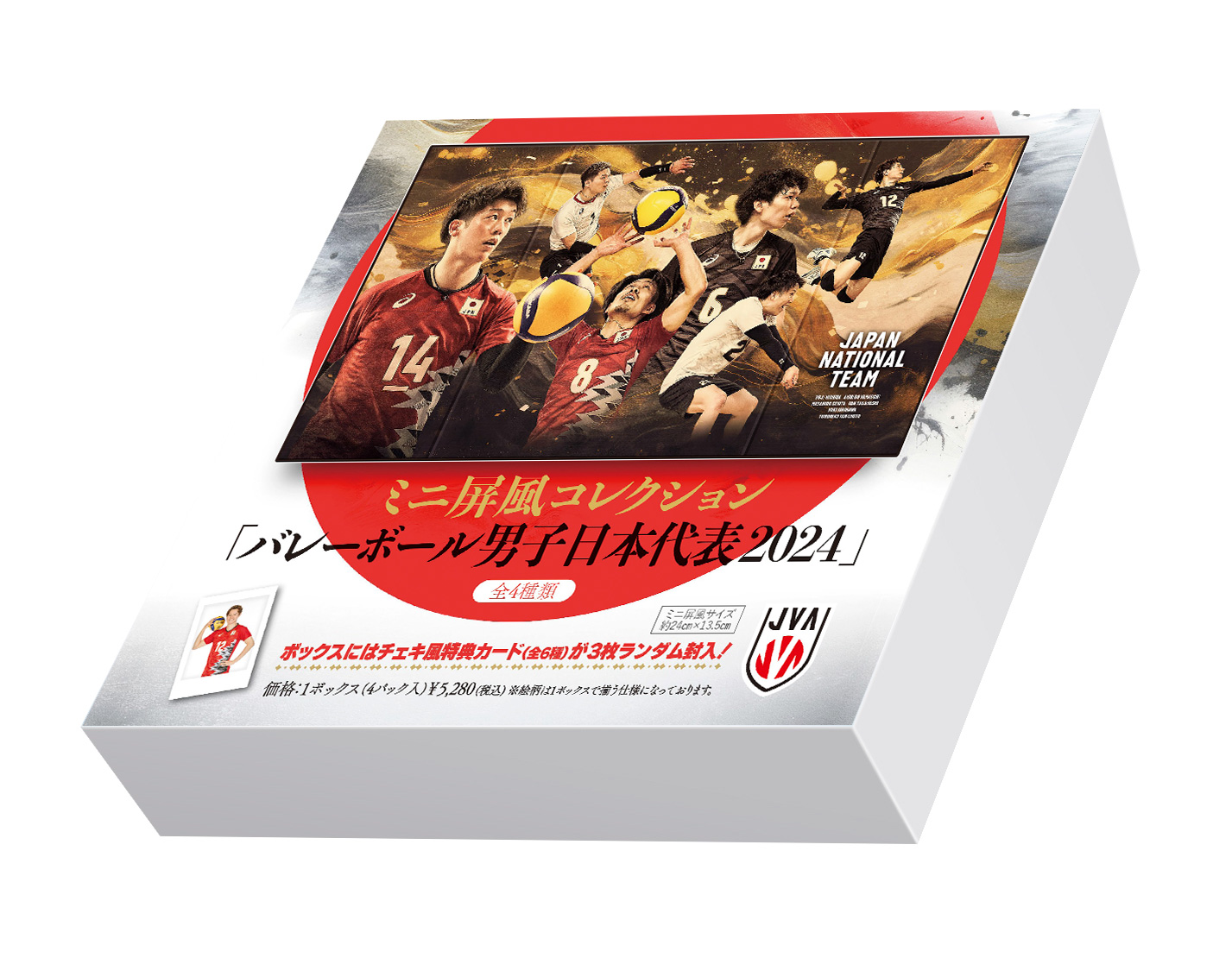 🏐 ミニ屏風コレクション「バレーボール男子日本代表2024」【製品情報