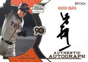 ⚾ EPOCH 2024 読売ジャイアンツ STARS & LEGENDS with MEMORABILIA