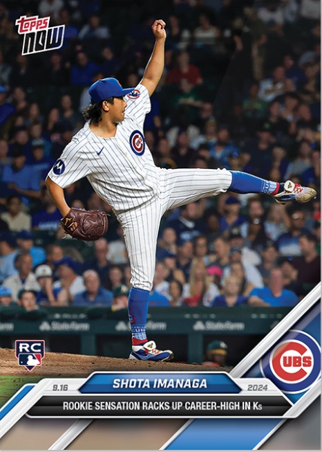 今永が最多11奪三振でキャリアハイの14勝目！ 今季だけで16枚目の