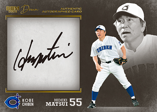 プレミアム インサートカード直筆サインカード松井秀喜 | Trading Card
