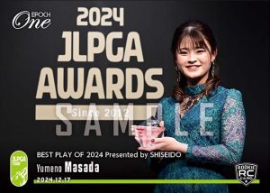 竹田麗央が新女王に輝く！ 「JLPGAアワード2024」の受賞記念トレカが