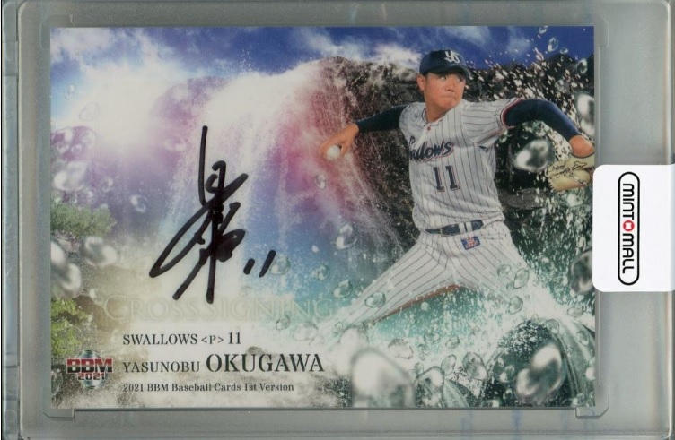 スワローズは奥川が初の大役！ NPB12球団の開幕投手が出そろう