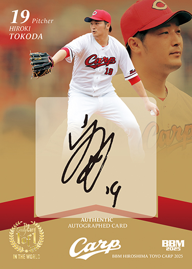 1of1 #直筆サインカード床田寛樹 | Trading Card Journal