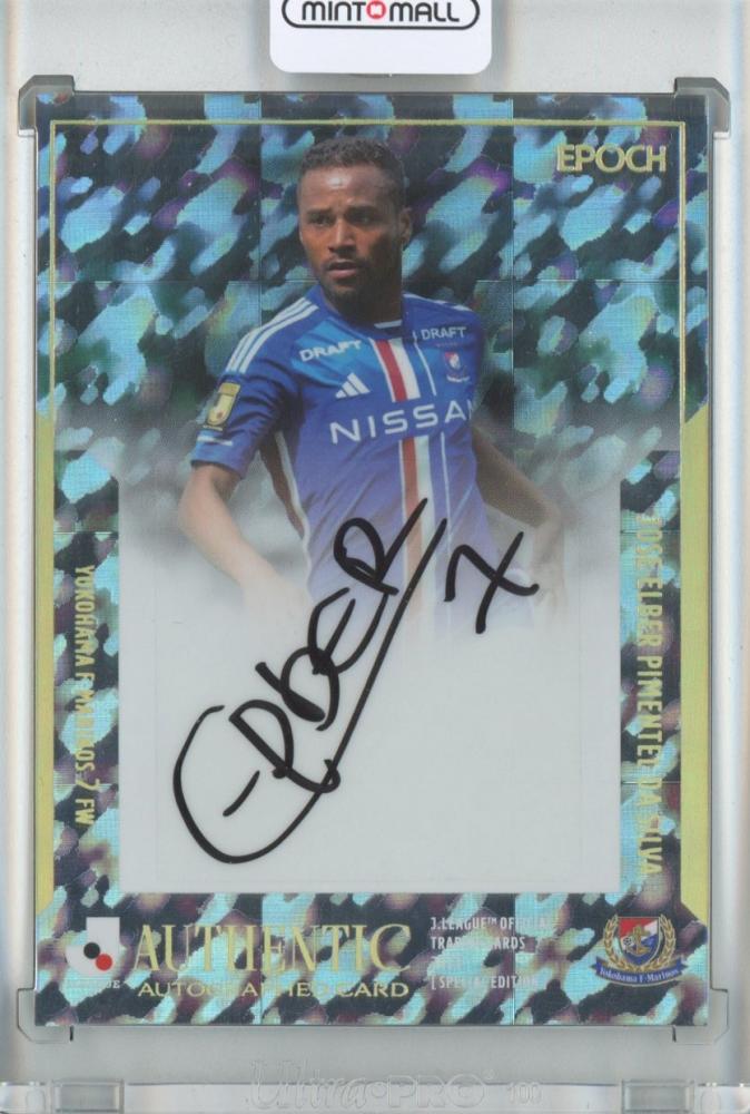 低迷する横浜F・マリノス、その現状とトレカ相場への影響を読み解く