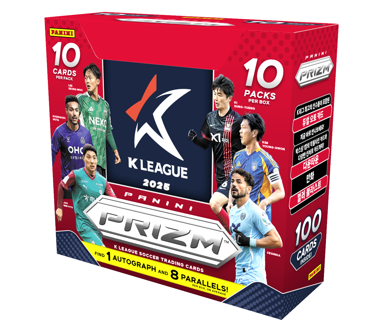 製品情報】2025 PANINI PRIZM K-LEAGUE SOCCER HOBBY