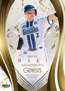 製品情報】BBM BASEBALL CARDS PREMIUM 2025「GENESIS／ジェネシス」