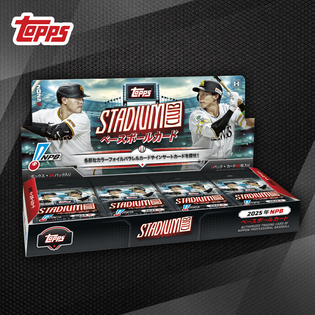 製品情報】2025 TOPPS NPB スタジアムクラブ ベースボールカード