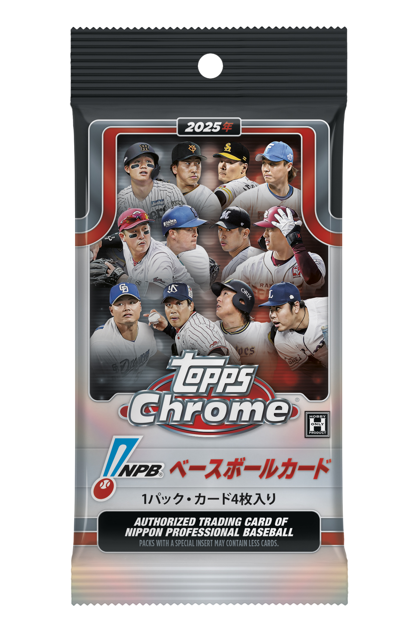 ニューストピックス】野茂英雄さんのサインカードは「NPB Chrome」にも