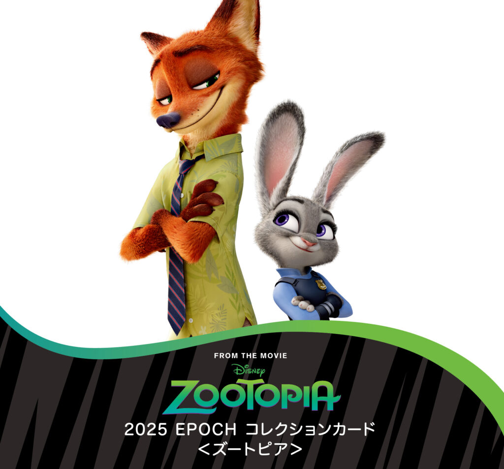 製品情報】2025 EPOCH Collection Cards ＜ZOOTOPIA＞