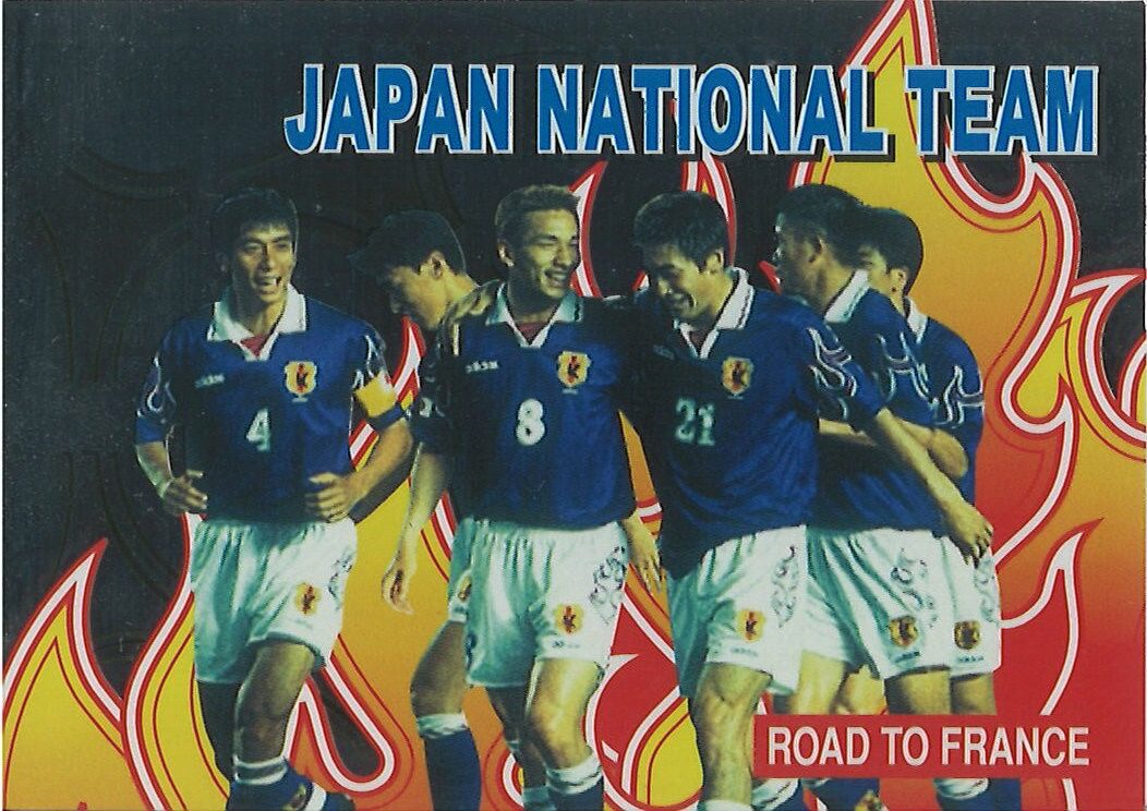 コラム】初のワールドカップ出場｜フランスで輝いた井原選手と中山選手