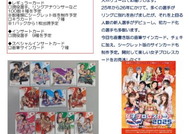 2024 LEAF MARILYN MONROE ICONS COLLECTION【製品情報】 | Trading