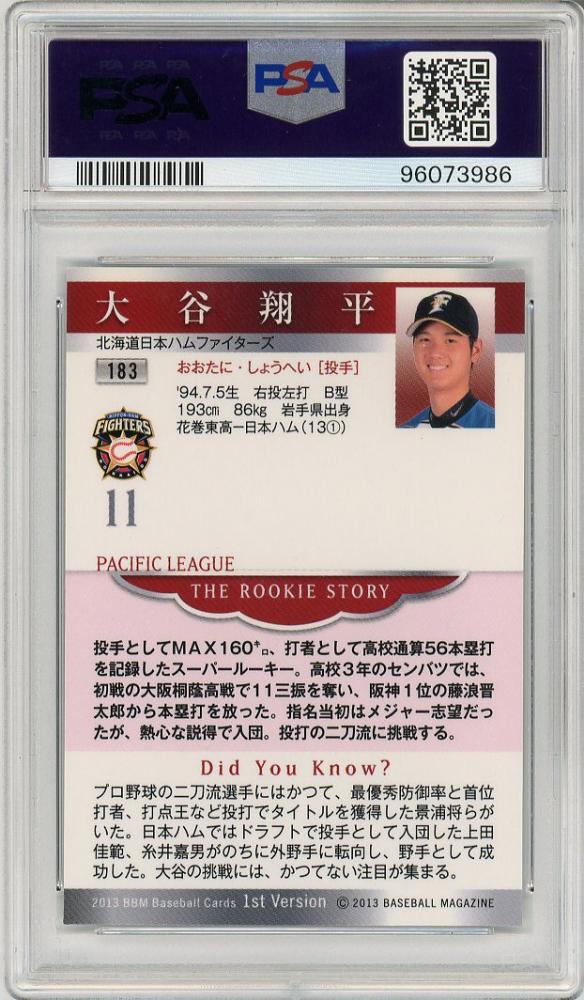 コラム】ノーマルカードでも180万円｜大谷翔平の「真のルーキーカード