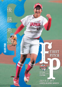 ⚾ BBM ベースボールカード FUSION 2021【製品情報】 | Trading Card