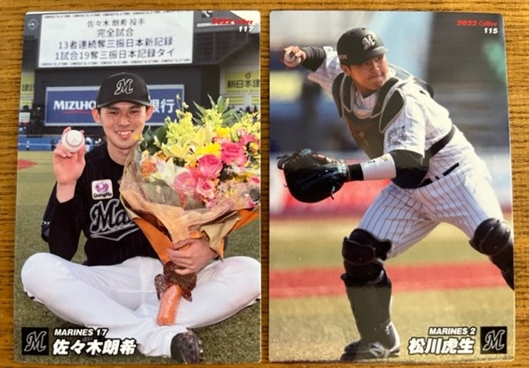 BIGBOSS登場！ カルビー 「2022 プロ野球チップス 第2弾」スペシャル