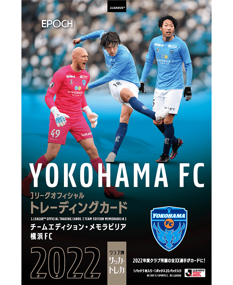 ⚽ EPOCH 2022 Jリーグオフィシャル トレーディングカード チーム