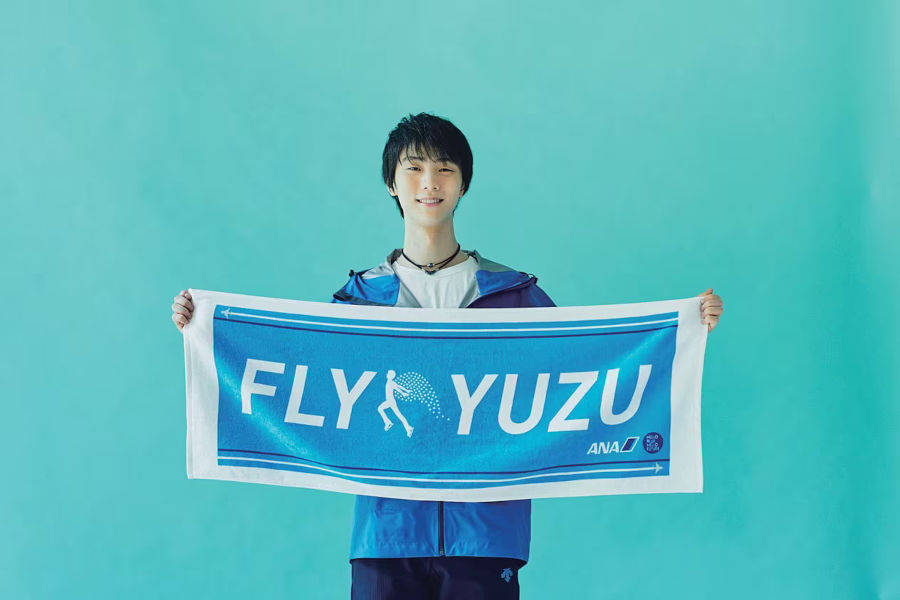 ANA、羽生結弦選手の「FLY YUZU」タオルを抽選でプレゼント 中国本土