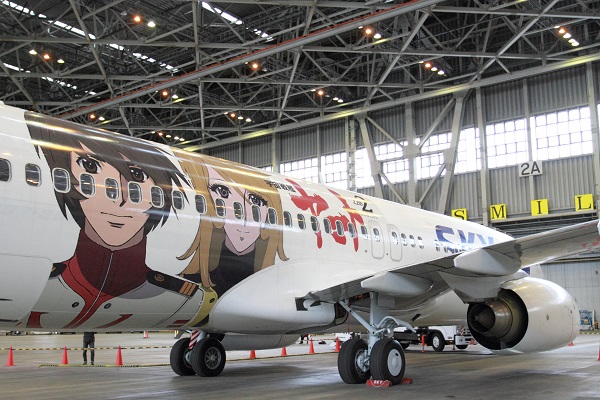 1/130スカイマーク 宇宙戦艦ヤマトコラボ モデル150個限定ヤマト