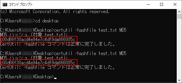 ハッシュについて｜榊裕次郎の公式サイト - Transparently