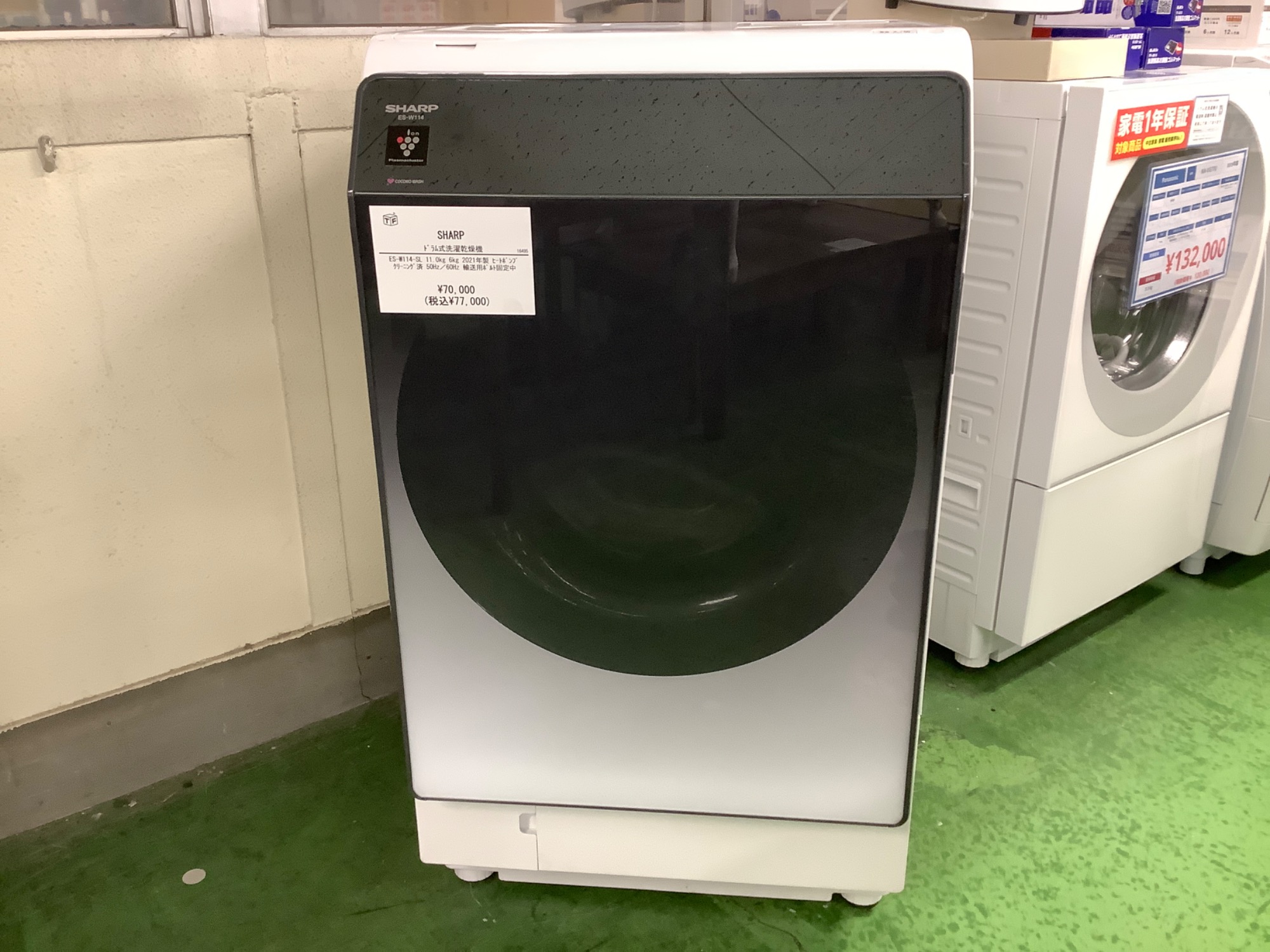 SHARP(シャープ) ドラム式洗濯機 ES-W114-SL 2021年製 が買取入荷しま