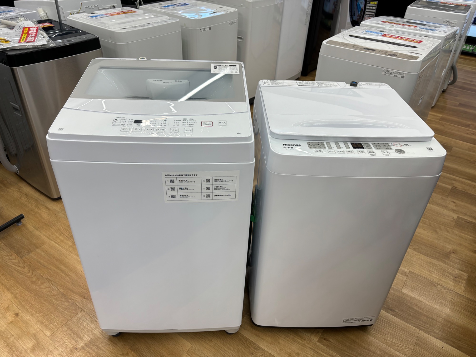 Hisense（ハイセンス）の洗濯機2020年製（HW-T45D）です。【トレファク