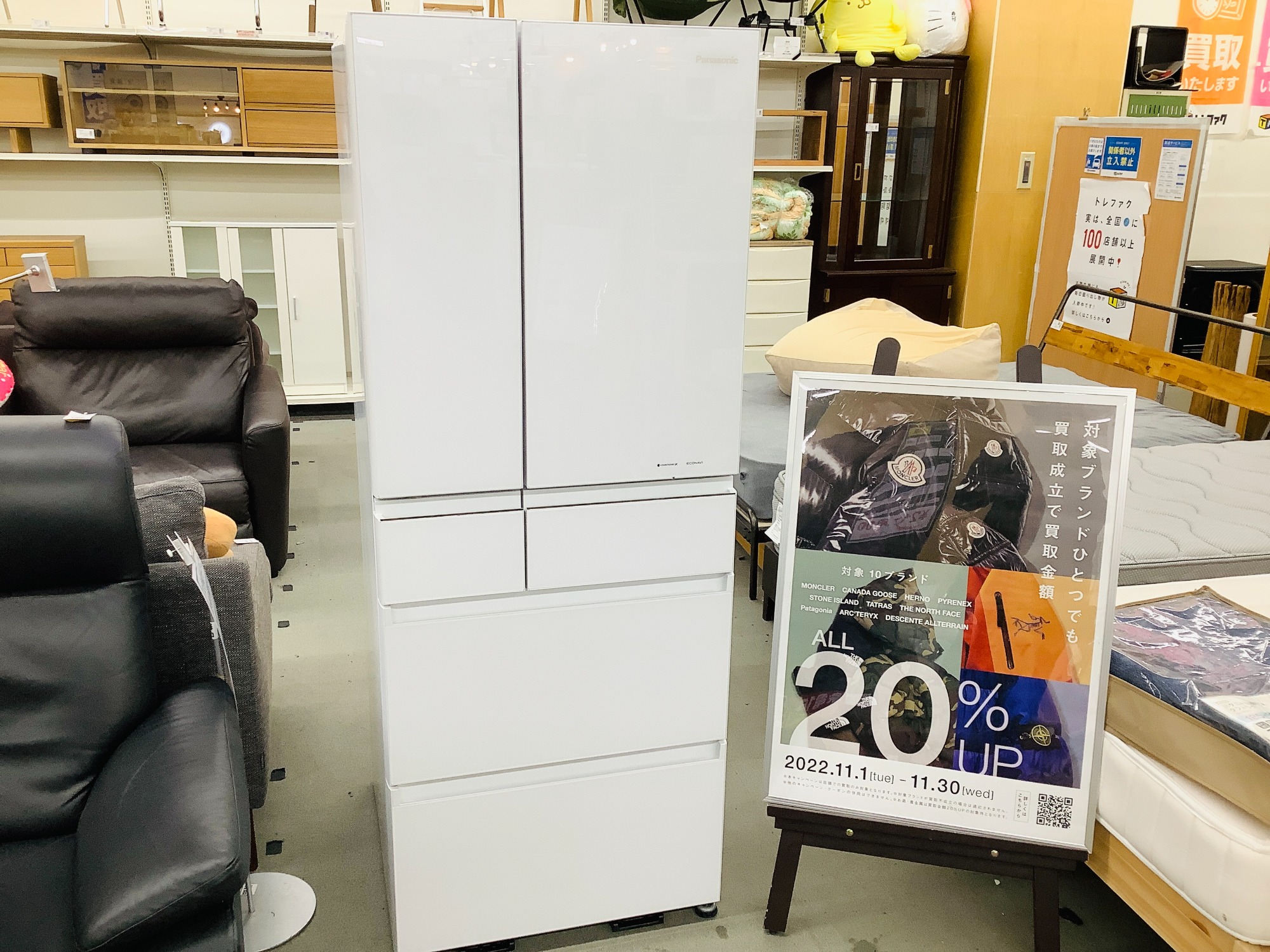 Panasonic 冷蔵庫 NR-SPF454X-N 2019年製