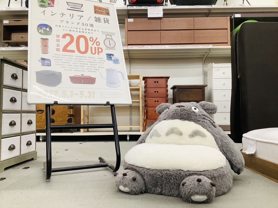 トトロ型座椅子 となりのトトロ入荷致しました！｜2022年05月31日