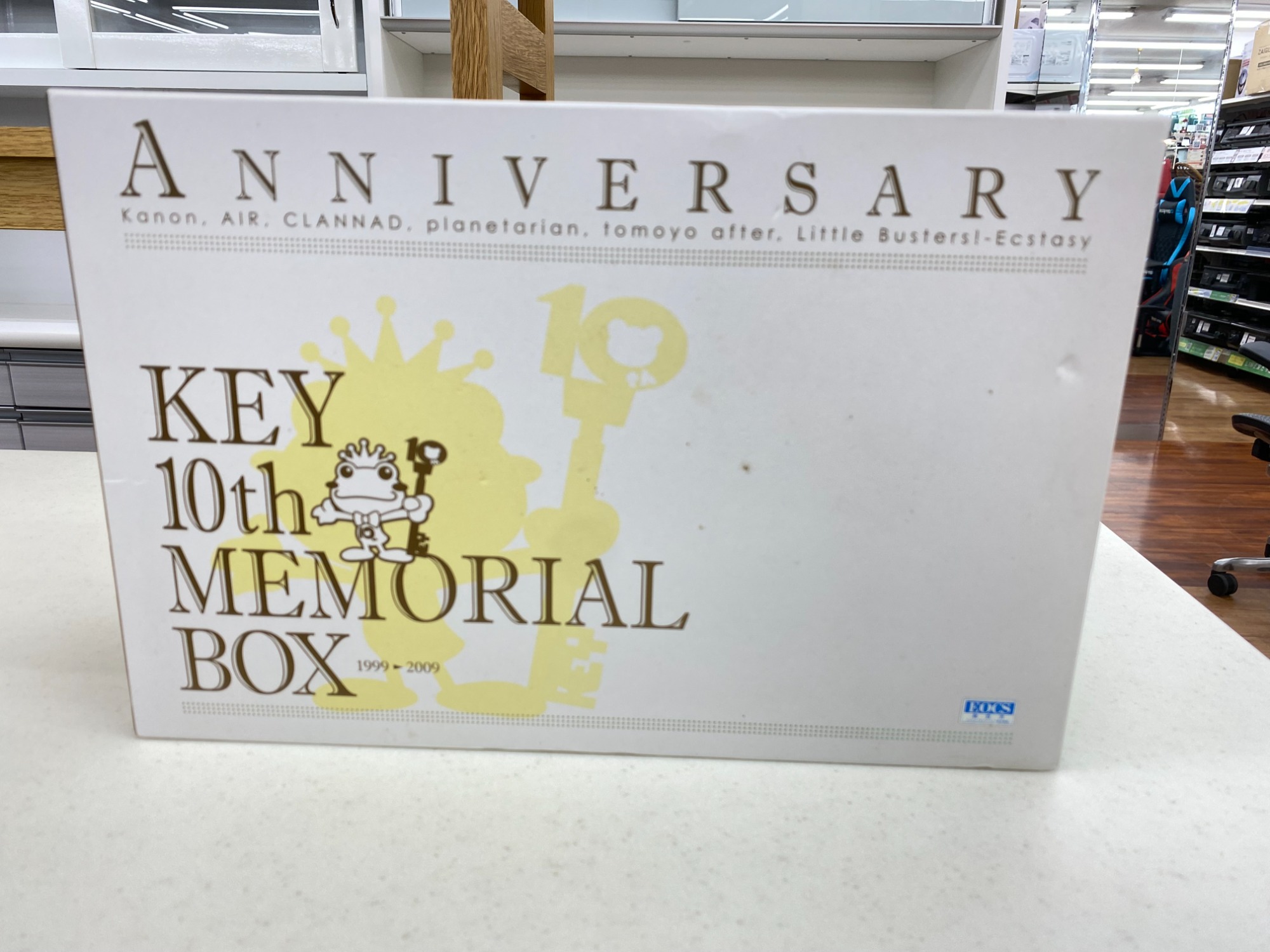 KEY 10th MEMORIAL BOXのご紹介です!!｜2023年08月13日｜リサイクル