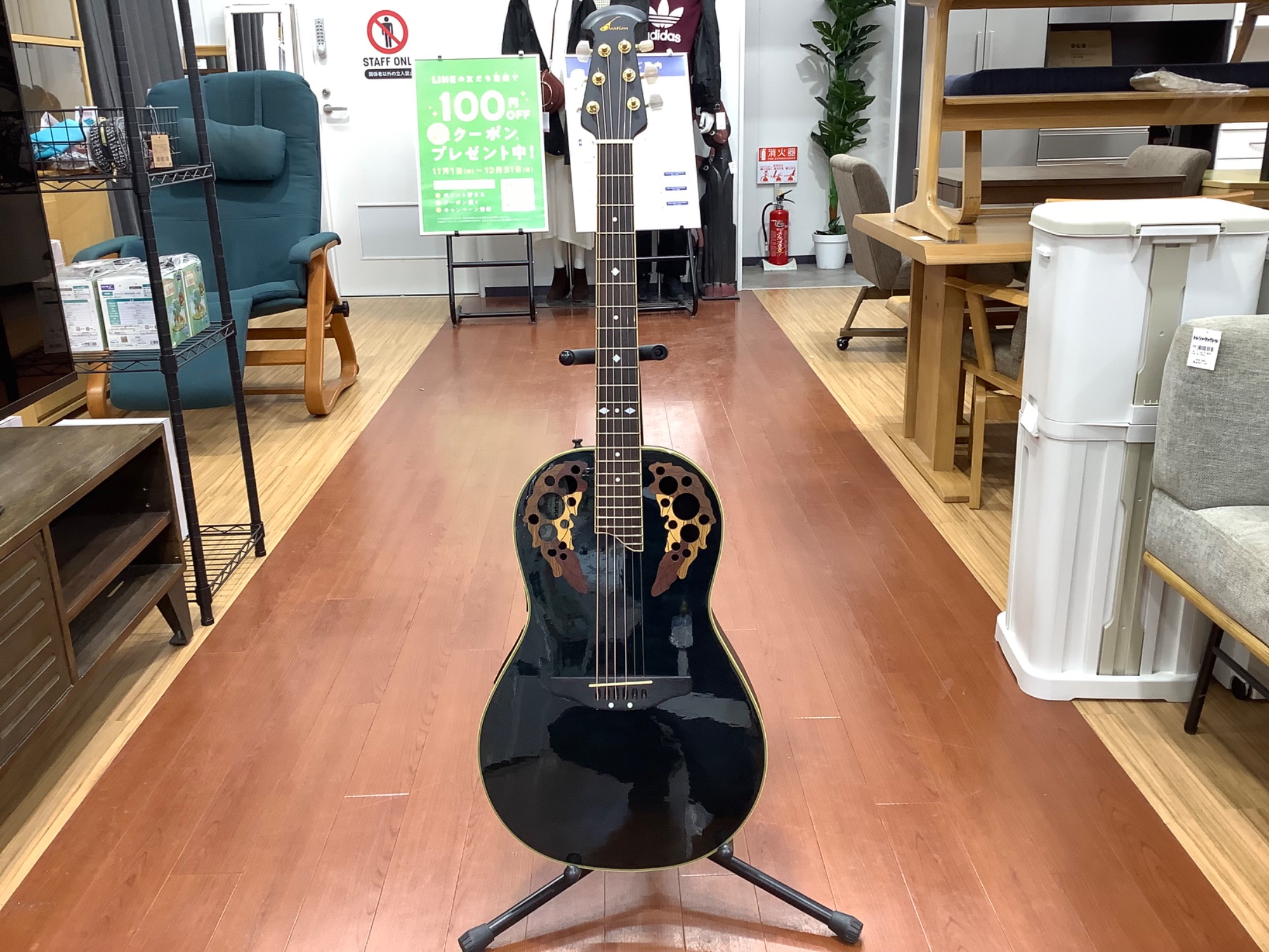 OVATION(オベーション)より「エレアコギター Celebrity CP741」が買取