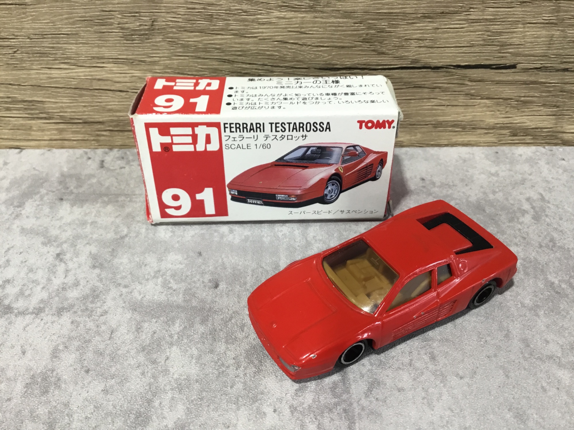 トミカ フェラーリ テスタロッサ 1988 中国製 が入荷！【つくば店