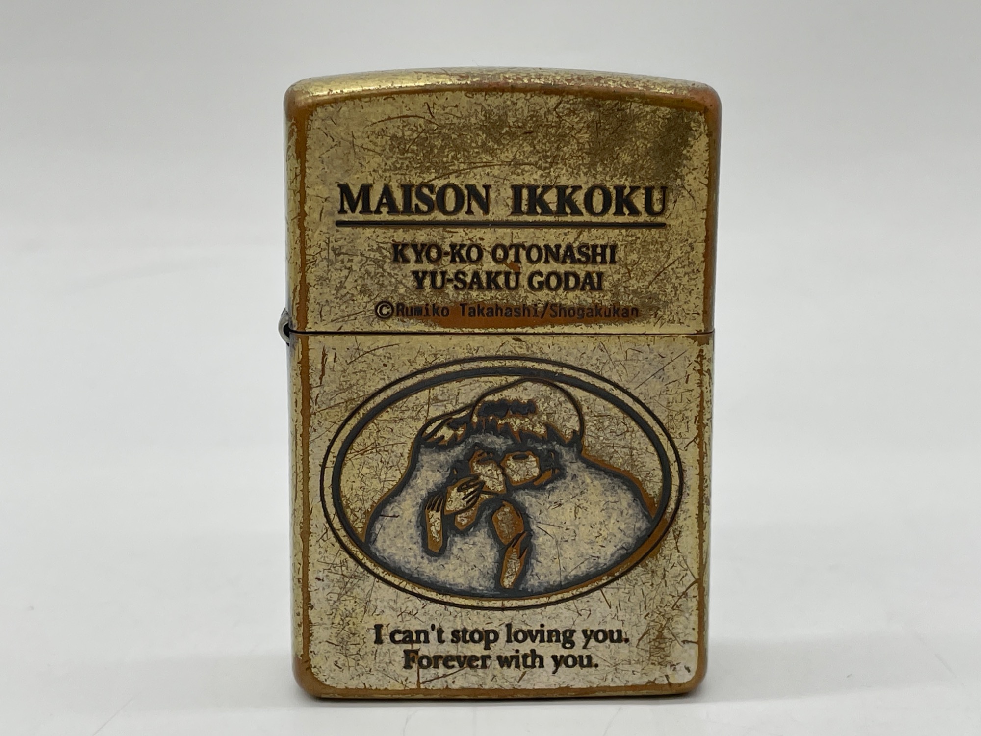 ZIPPO買取】ZIPPO 1997年4月製造 めぞん一刻 をご紹介！｜2025年11月14