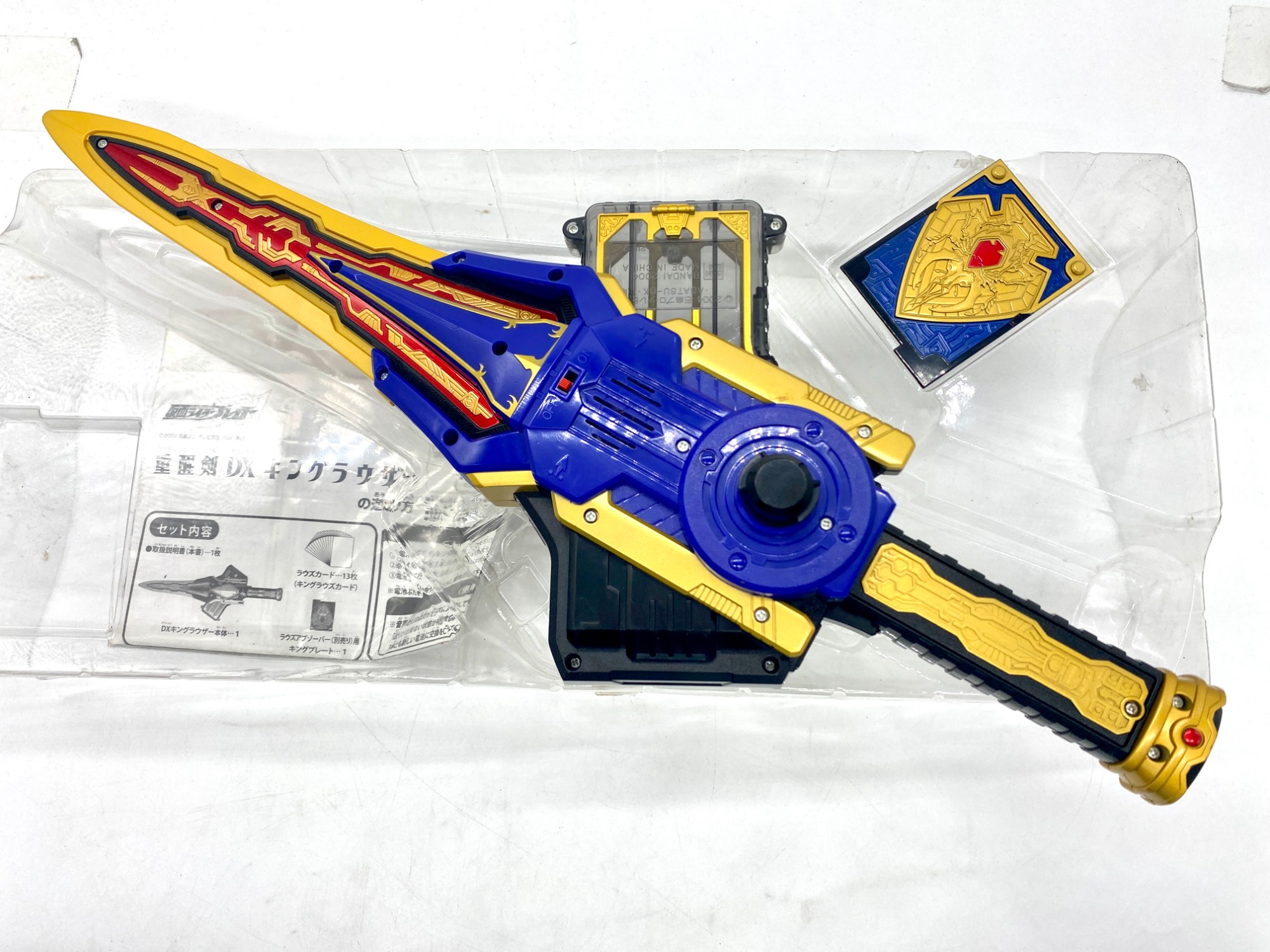 仮面ライダー剣 ブレイド キングフォーム DX キングラウザー 動作確認