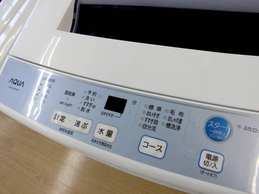 2017年製AQUA(アクア)の6.0kg全自動洗濯機「AQW-S60F」をご紹介