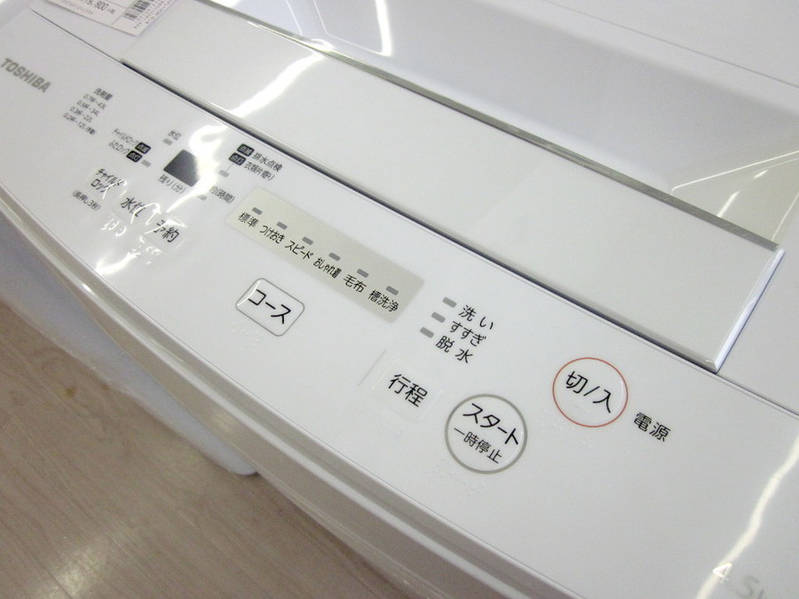 TOSHIBA(東芝)の4.5kg全自動洗濯機「AW-45M7」をご紹介！｜2019年03月