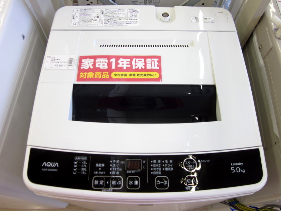 AQUA(アクア)の5.0kg全自動洗濯機 2016年製「AQW-S5E3」｜2019年12月12