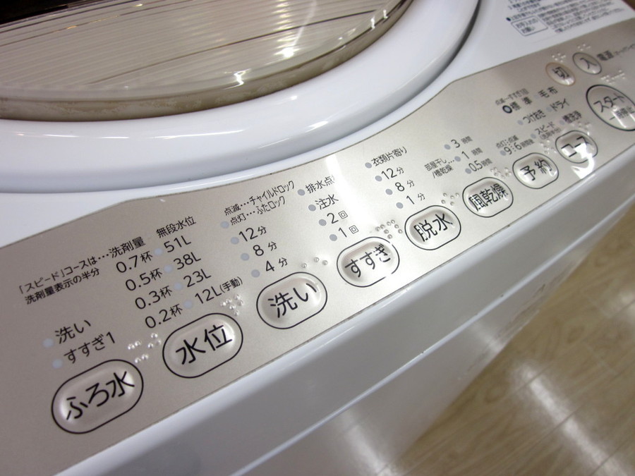 TOSHIBA(東芝)の6.0kg全自動洗濯機 2016年製「AW-6G3」｜2019年12月13